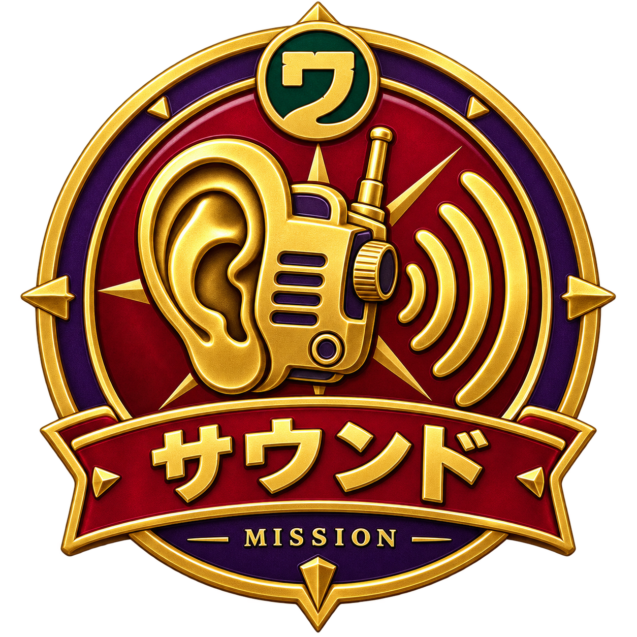 サウンドミッションのエンブレム
